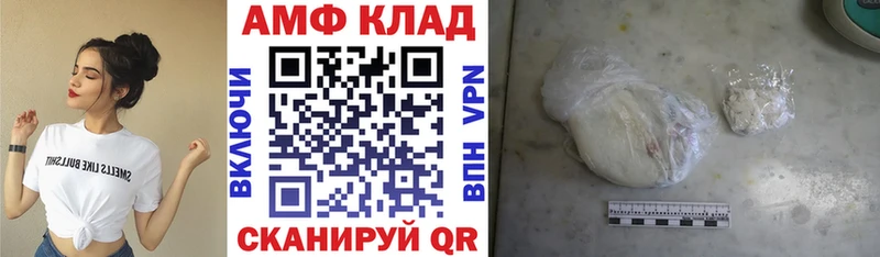 OMG ТОР  Чегем  Amphetamine Розовый  купить наркотики цена 