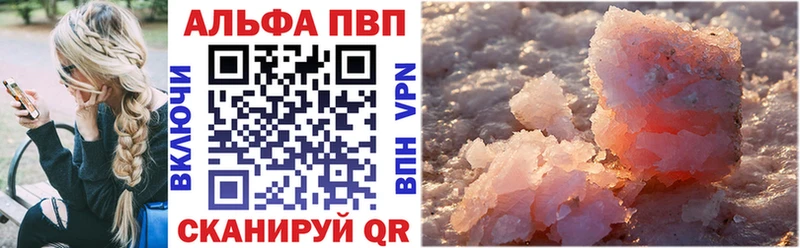 Alpha-PVP VHQ Чегем