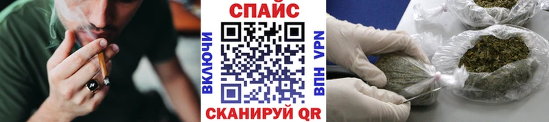купить наркотик Чегем Бутират Butirat