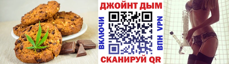 Cannafood марихуана  купить наркотики сайты  Чегем 