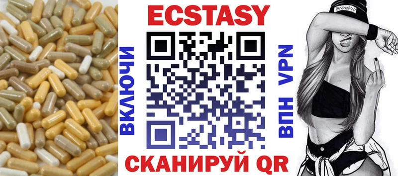 закладка  Чегем  Экстази ешки 
