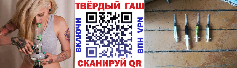 ГАШ хэш  Чегем 