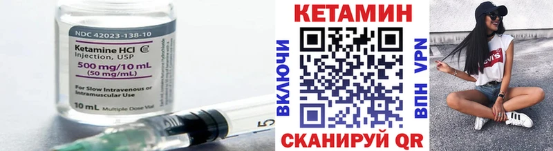 Кетамин VHQ  сайты даркнета официальный сайт  Чегем  продажа наркотиков 