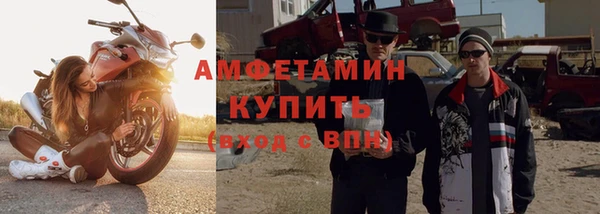 экстази Абаза