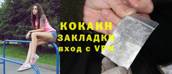 первитин Михайловка