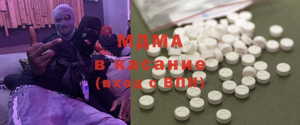 марихуана Абинск