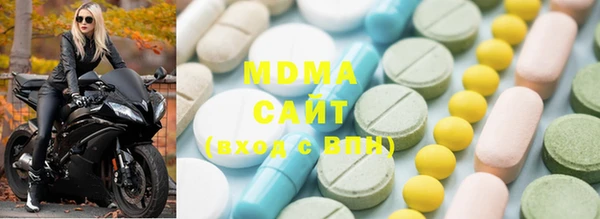 mdma Абдулино