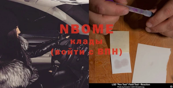 экстази Абаза