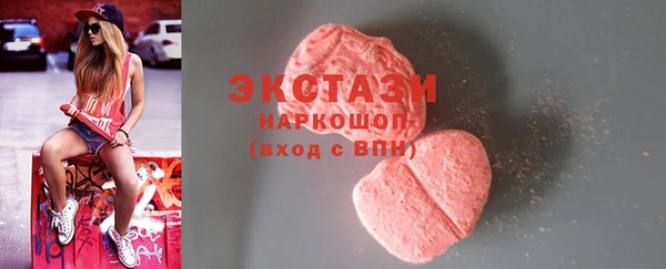 экстази Абаза