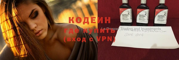 экстази Абаза