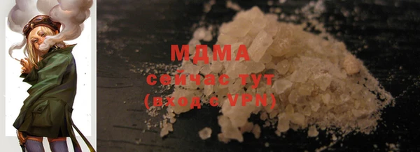 экстази Абаза