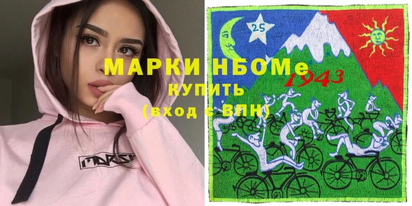 экстази Абаза