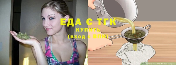 марихуана Абинск