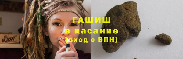 экстази Абаза