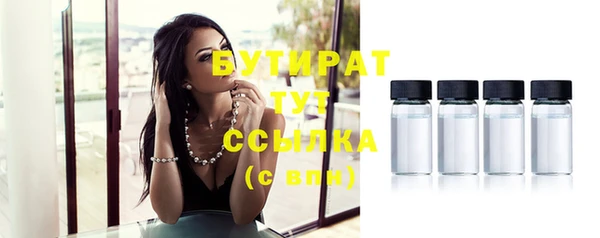 экстази Абаза