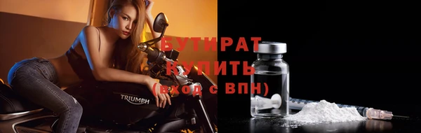 экстази Абаза