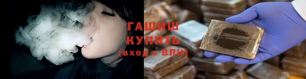 марихуана Абинск