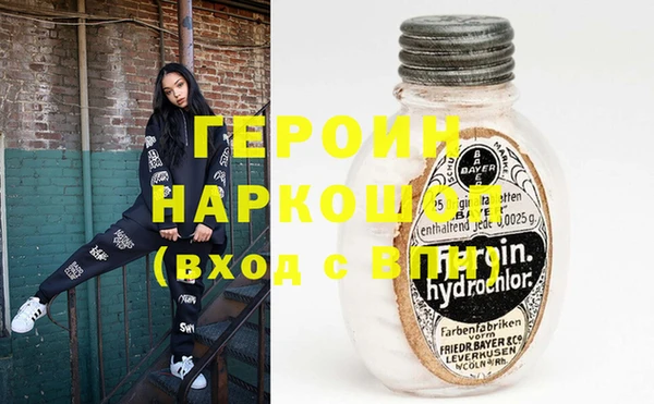 марихуана Абинск