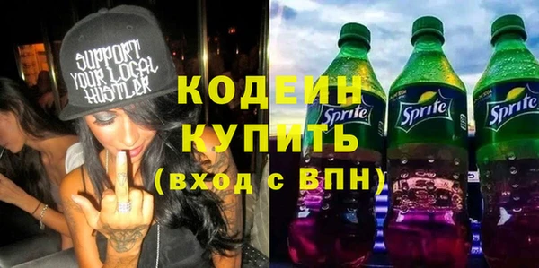 экстази Абаза