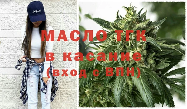 марихуана Абинск