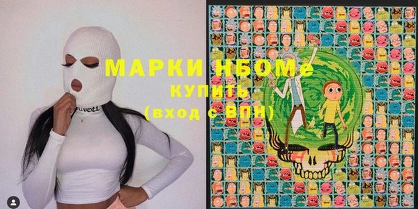 марихуана Абинск