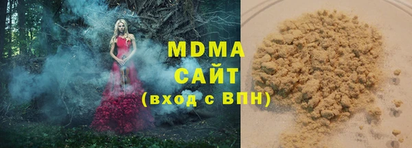 mdma Абдулино