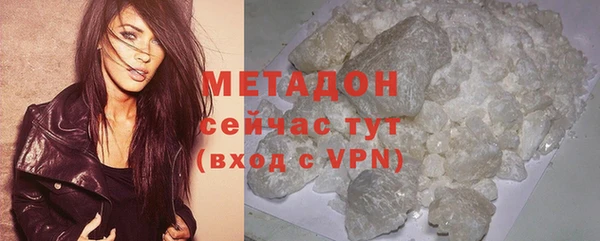экстази Абаза