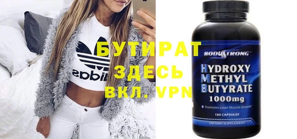 марихуана Абинск