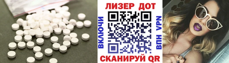 LSD-25 экстази кислота Чегем