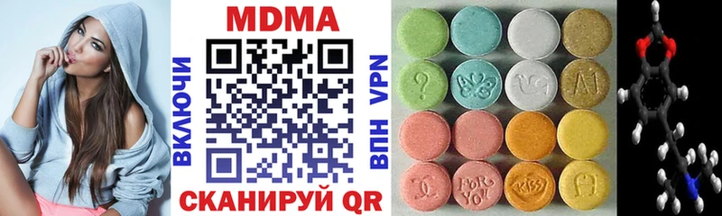 купить наркотик Чегем MDMA VHQ