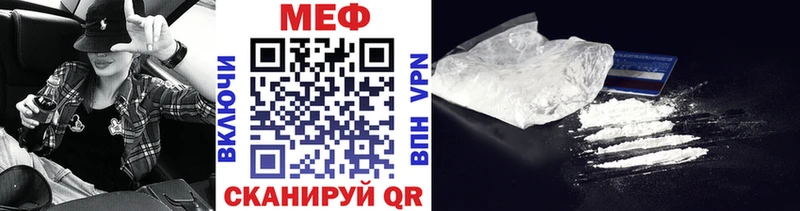МЯУ-МЯУ VHQ Чегем