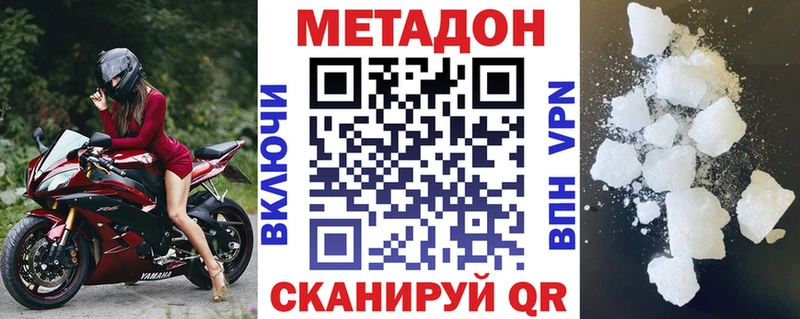 нарко площадка как зайти  Чегем  Метадон мёд 