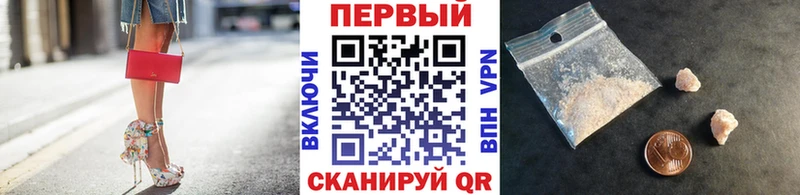 Метамфетамин мет  закладка  Чегем 