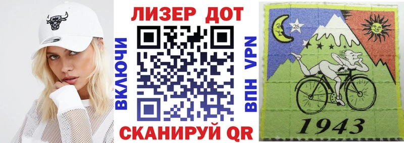 Марки 25I-NBOMe 1,5мг  kraken маркетплейс  Чегем  наркошоп 